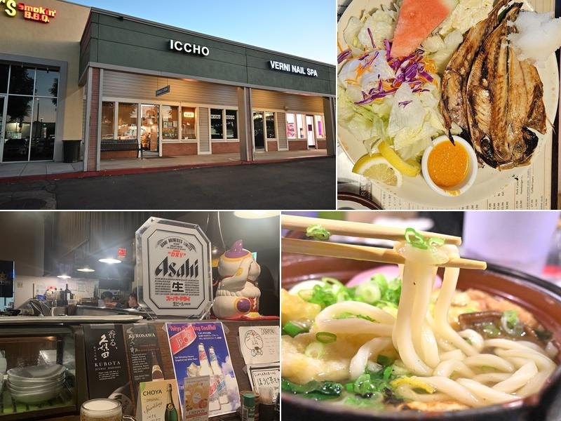 Iccho Restaurant business photo