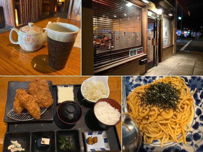 Kagura Torrance business photo