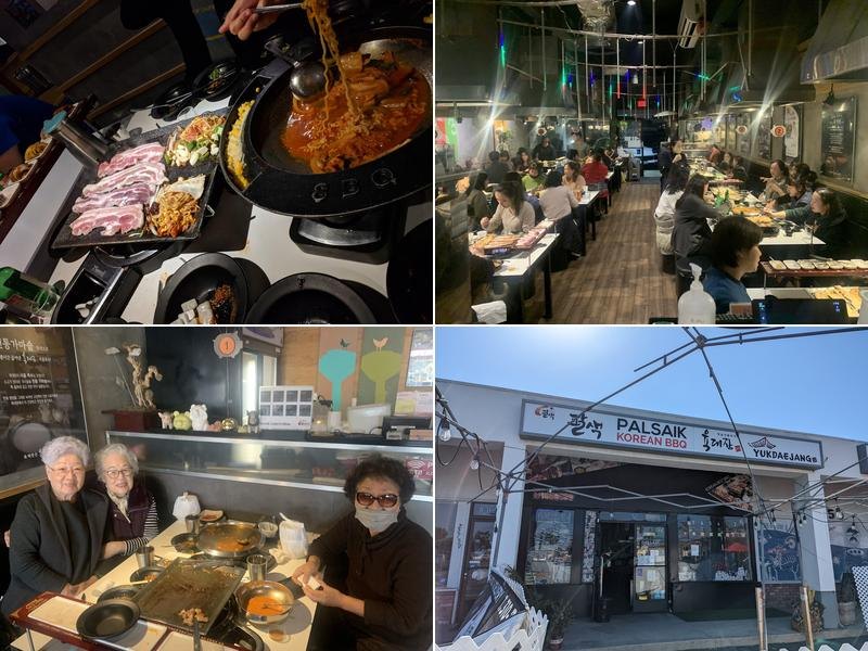 Palsaik Korean BBQ business photo