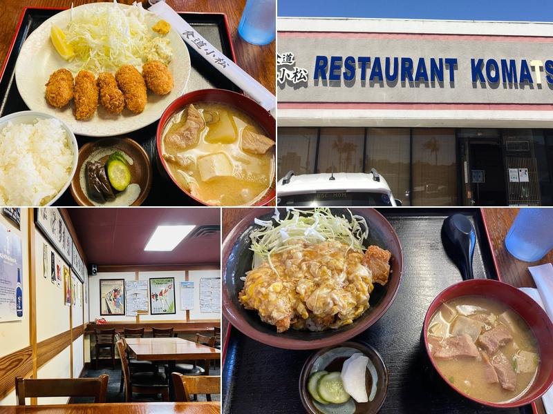 Restaurant Komatsu business photo